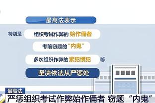 华体会曼联赞助商截图1